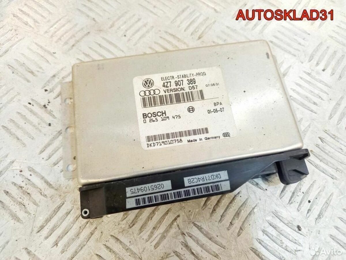 Блок управления ESP Audi Allroad quattro 4Z7907389 - АвтоСклад31.рф - авторазборка контрактные б/у запчасти в г. Белгород