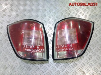Фонари задние Opel Astra H универсал - АвтоСклад31.рф - авторазборка контрактные б/у запчасти в г. Белгород