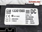 Блок предохранителей салона Opel Corsa D 13301560 - АвтоСклад31.рф - авторазборка контрактные б/у запчасти в г. Белгород