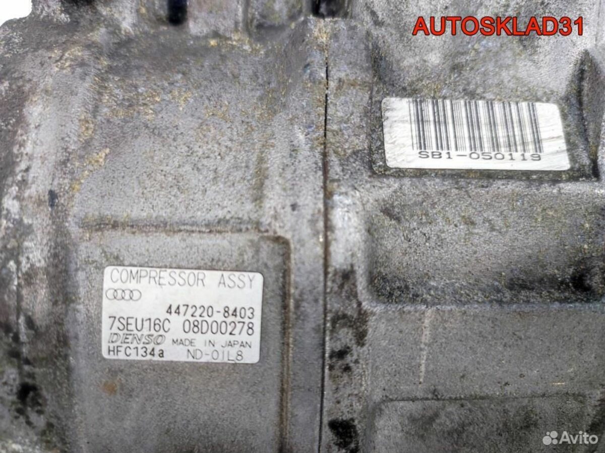 Компрессор кондиционера Audi A4 B6 8E0260805AB - АвтоСклад31.рф - авторазборка контрактные б/у запчасти в г. Белгород
