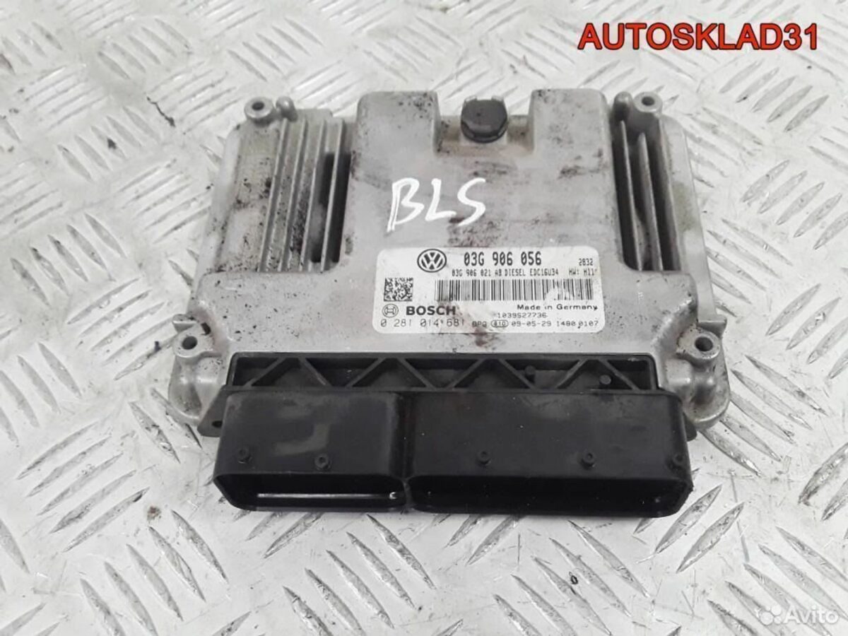 Эбу Volkswagen Touran 1,9 BLS 03G906056 - АвтоСклад31.рф - авторазборка контрактные б/у запчасти в г. Белгород