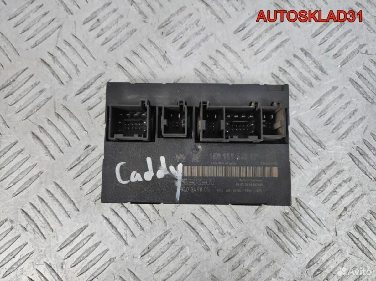 Блок комфорта Volkswagen Caddy 3 1K0959433CP - АвтоСклад31.рф - авторазборка контрактные б/у запчасти в г. Белгород