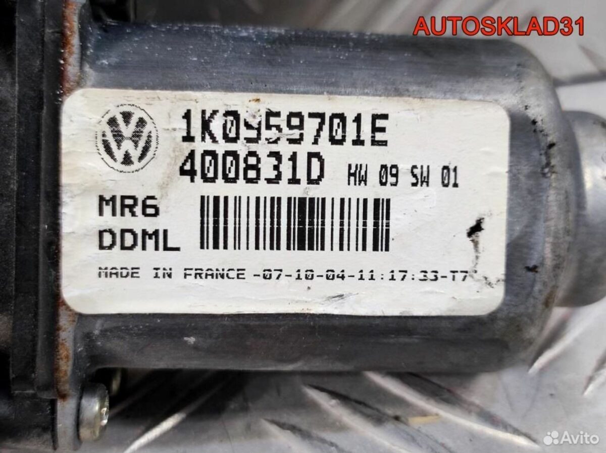 Моторчик стеклоподъемника VW Golf 5 1K959701E - АвтоСклад31.рф - авторазборка контрактные б/у запчасти в г. Белгород