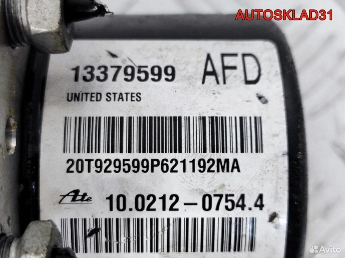Блок ABS абс Opel Astra J 13379599 - АвтоСклад31.рф - авторазборка контрактные б/у запчасти в г. Белгород