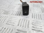 Кнопка противотуманных фар Nissan Primera P12E - АвтоСклад31.рф - авторазборка контрактные б/у запчасти в г. Белгород