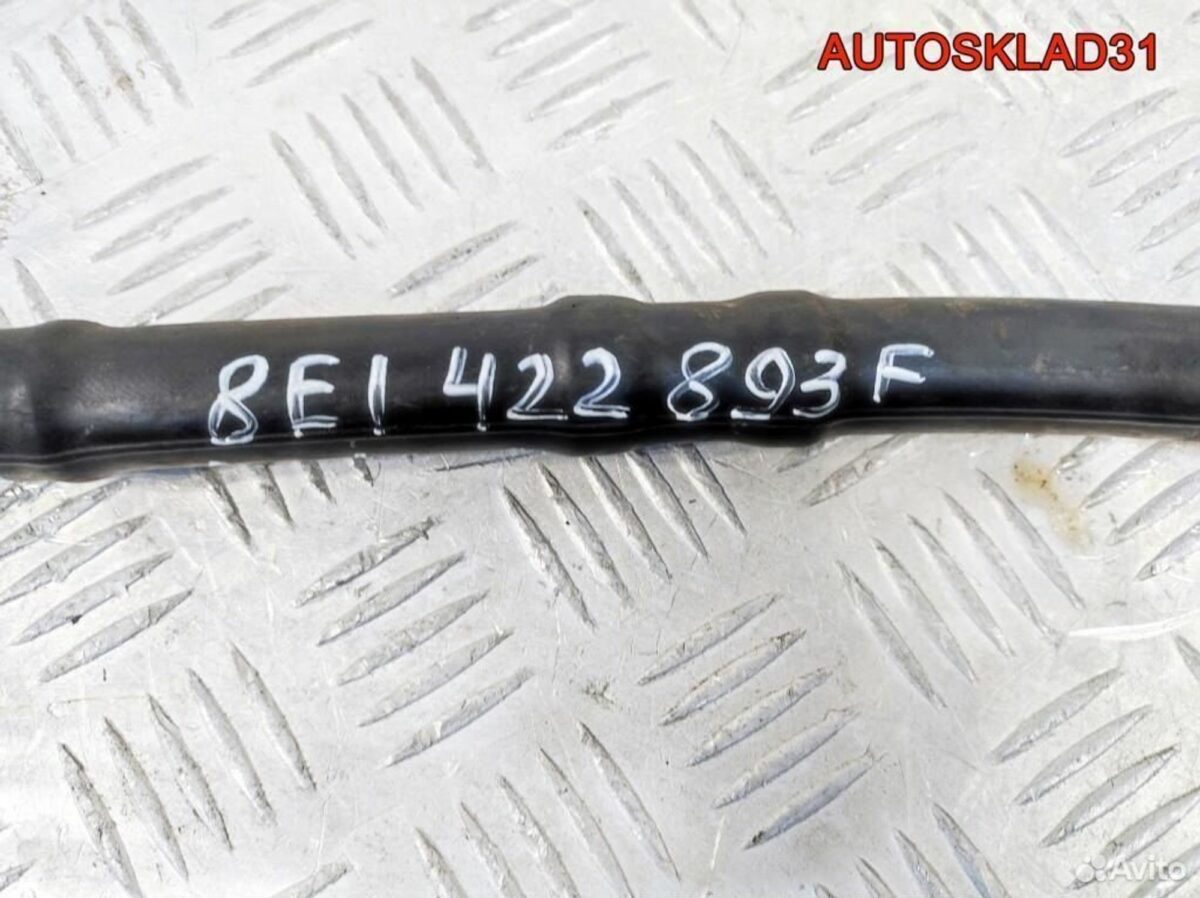 Шланг гидроусилителя Audi A4 B6 8E1422893F - АвтоСклад31.рф - авторазборка контрактные б/у запчасти в г. Белгород