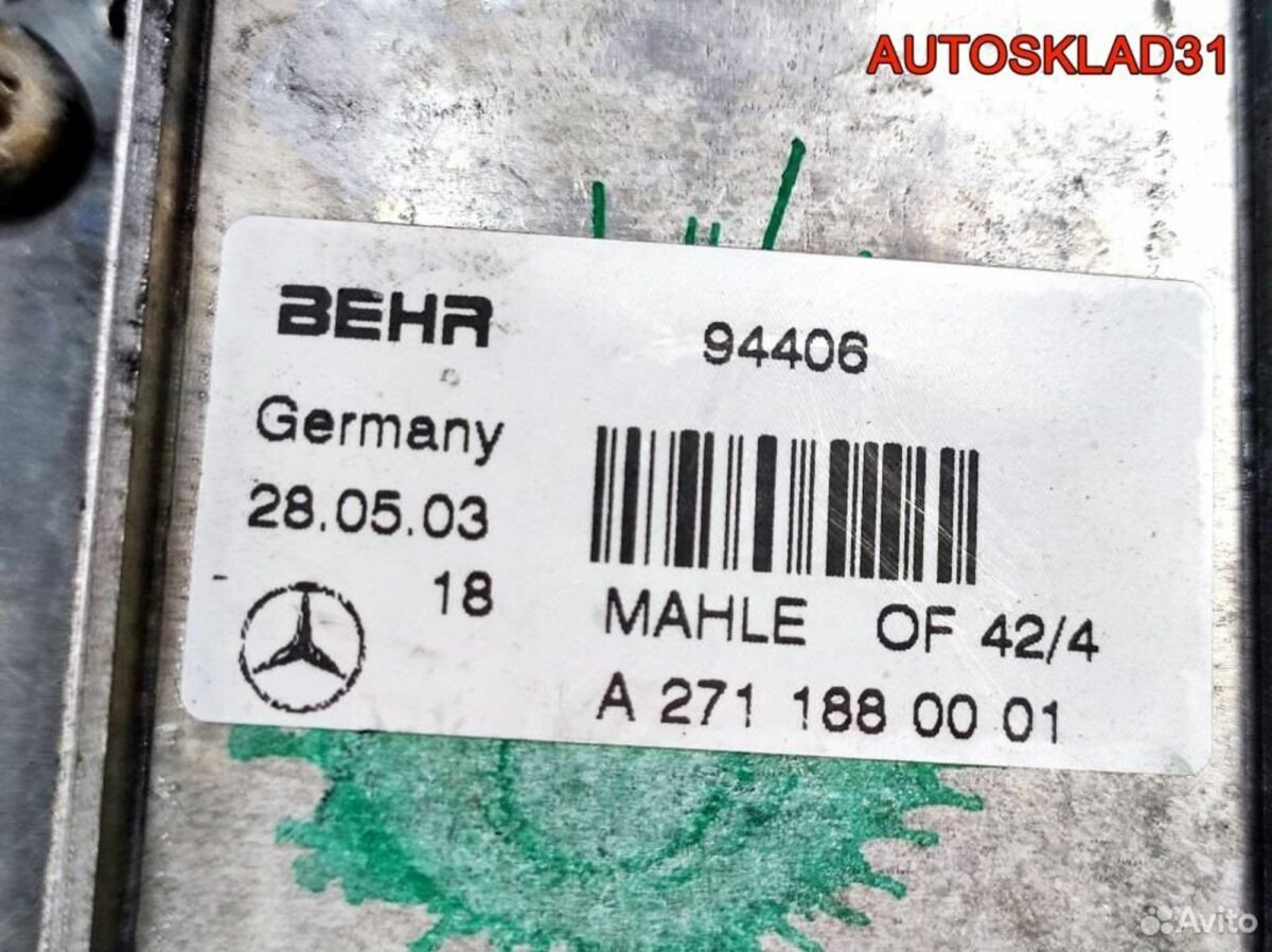 Корпус масляного фильтра Mercedes W203 A2711800610 - АвтоСклад31.рф - авторазборка контрактные б/у запчасти в г. Белгород