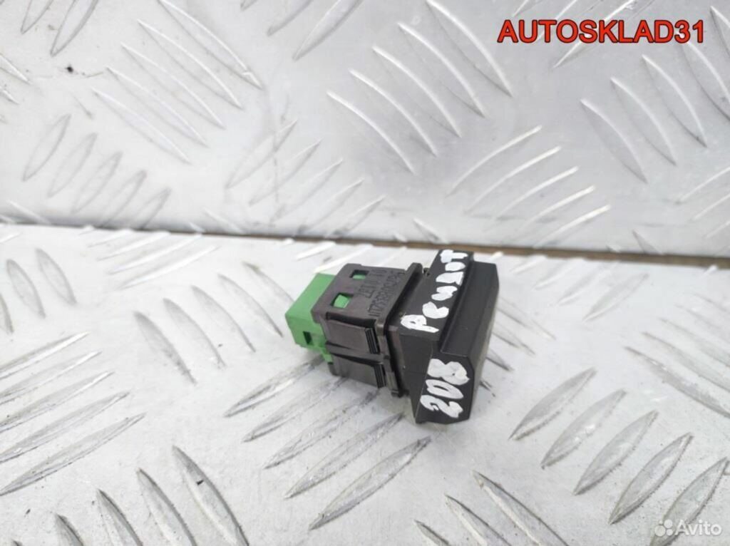 Кнопка центрального замка Peugeot 208 96750883ZD - АвтоСклад31.рф - авторазборка контрактные б/у запчасти в г. Белгород Кнопка центрального замка Peugeot 208 96750883ZD - АвтоСклад31.рф - авторазборка контрактные б/у запчасти в г. Белгород