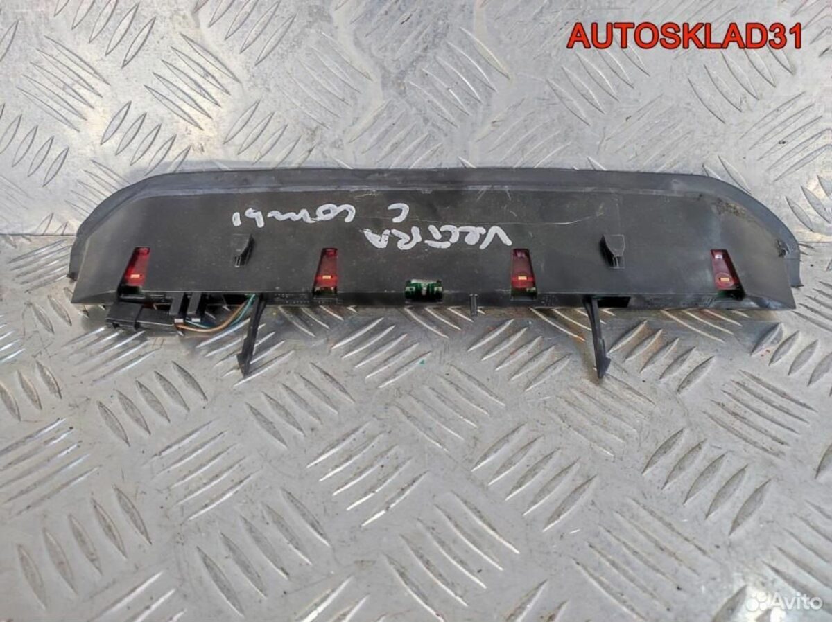 Фонарь задний стоп сигнал Opel Vectra C 93178144 - АвтоСклад31.рф - авторазборка контрактные б/у запчасти в г. Белгород