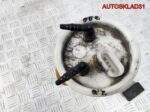 Насос топливный VW Passat B5 3B0919051C Бензин - АвтоСклад31.рф - авторазборка контрактные б/у запчасти в г. Белгород