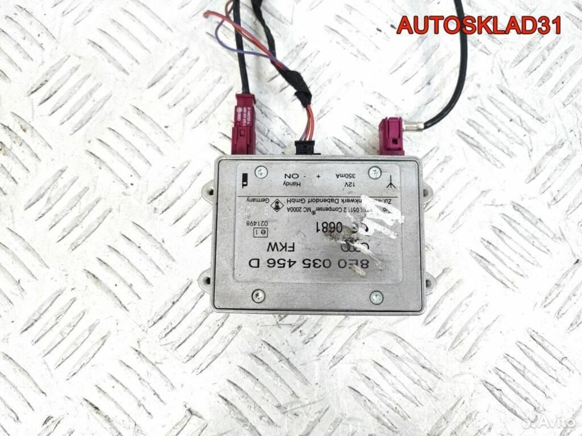 Усилитель антенны Audi A4 B6 8E0035456D - АвтоСклад31.рф - авторазборка контрактные б/у запчасти в г. Белгород