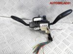 Переключатель подрулевой Skoda Fabia 7H0953503BL - АвтоСклад31.рф - авторазборка контрактные б/у запчасти в г. Белгород