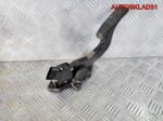 Педаль газа Chevrolet Lacetti 2,0 96436052 Дизель - АвтоСклад31.рф - авторазборка контрактные б/у запчасти в г. Белгород