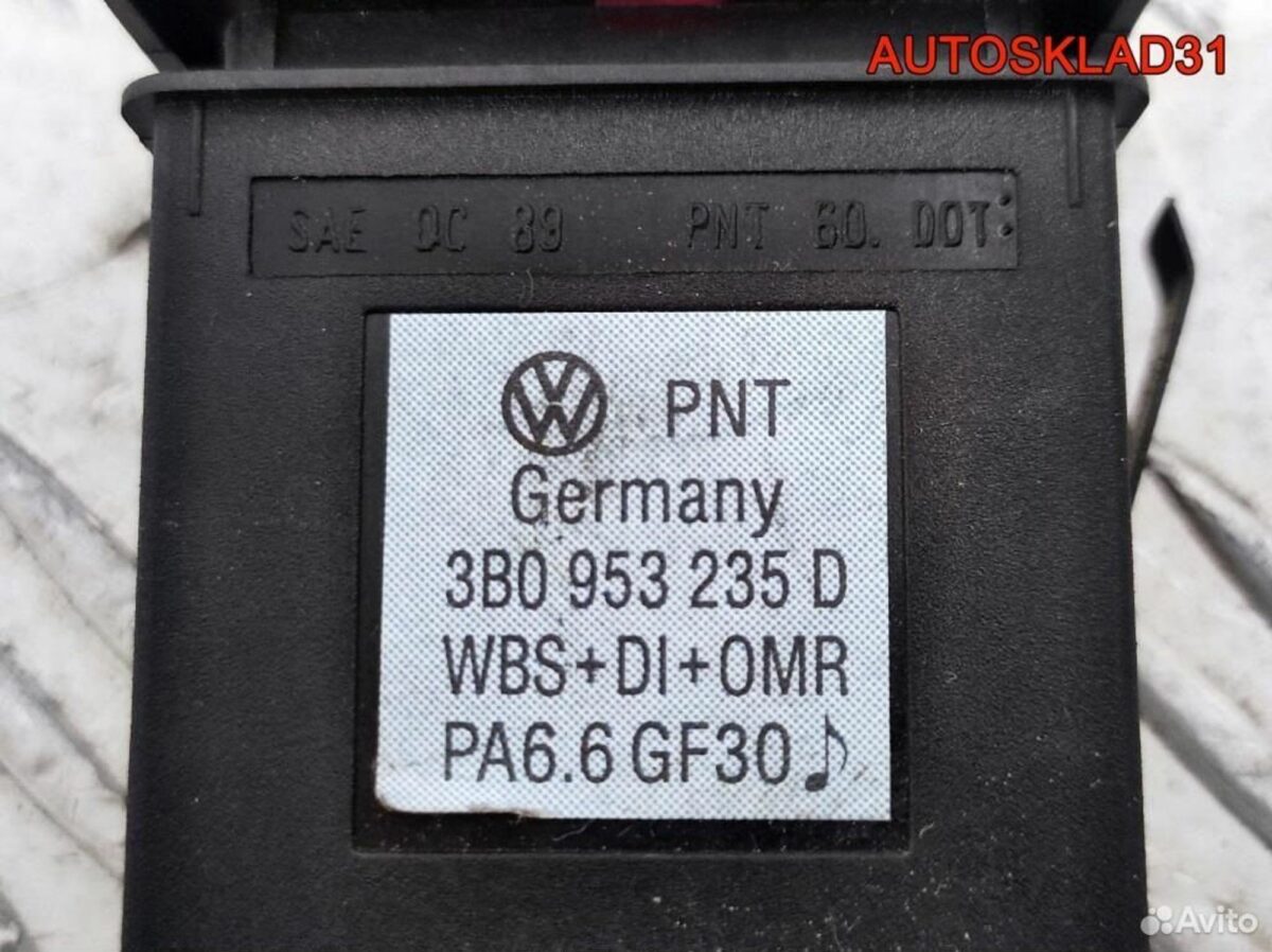 Кнопка аварийной сигнализации Passat B5 3B0953235D - АвтоСклад31.рф - авторазборка контрактные б/у запчасти в г. Белгород