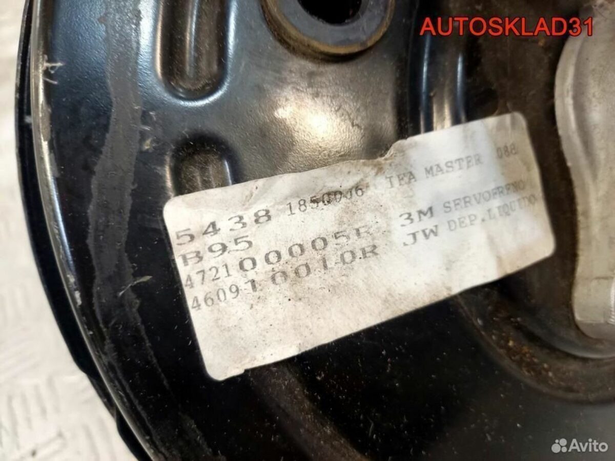 Усилитель тормозов вакуумный Renault Megane 3 - АвтоСклад31.рф - авторазборка контрактные б/у запчасти в г. Белгород