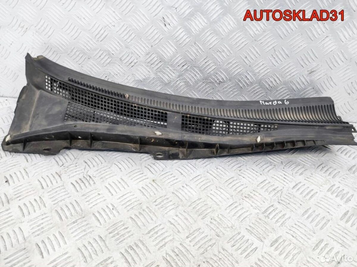 Решетка стеклоочистителя правая Mazda 6 GG GJ6A507 - АвтоСклад31.рф - авторазборка контрактные б/у запчасти в г. Белгород