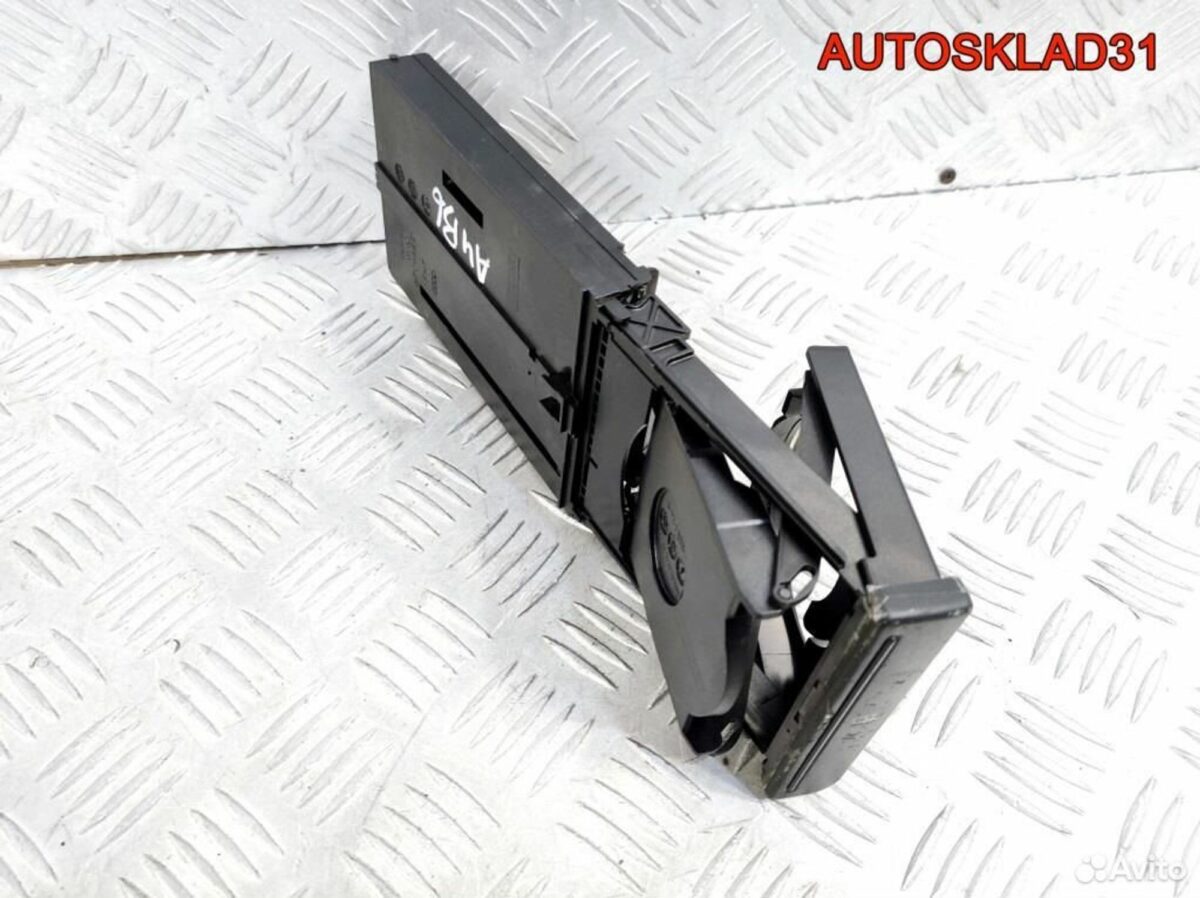Подстаканник Audi A4 B6 8E1862534F - АвтоСклад31.рф - авторазборка контрактные б/у запчасти в г. Белгород