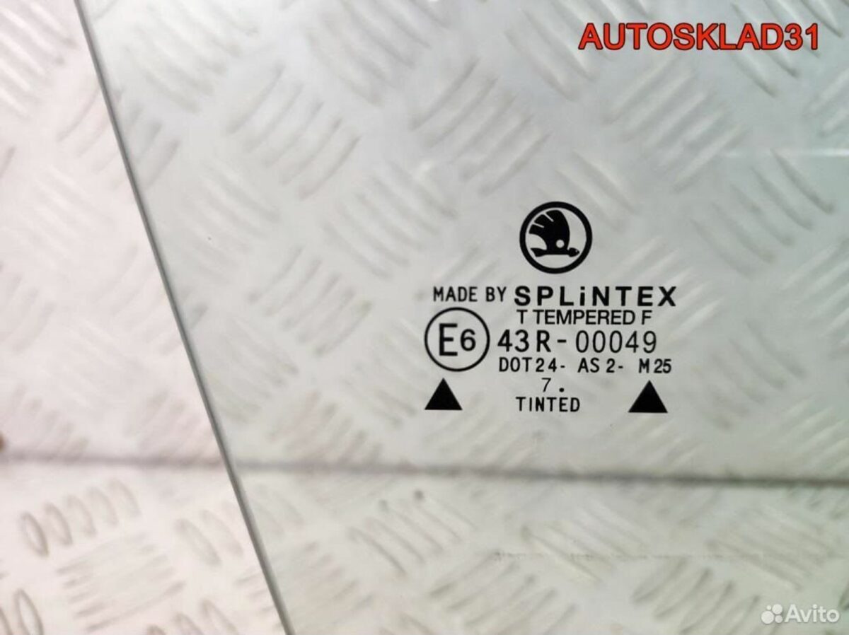 Стекло переднее правое Skoda Octavia A4 1U4845202A - АвтоСклад31.рф - авторазборка контрактные б/у запчасти в г. Белгород