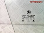 Стекло переднее правое Skoda Octavia A4 1U4845202A - АвтоСклад31.рф - авторазборка контрактные б/у запчасти в г. Белгород