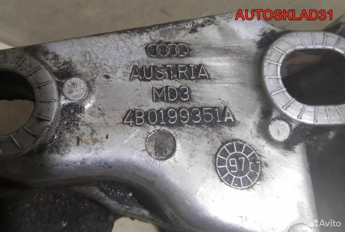 Кронштейн опоры двигателя Audi A4 B 4B0199351A - АвтоСклад31.рф - авторазборка контрактные б/у запчасти в г. Белгород