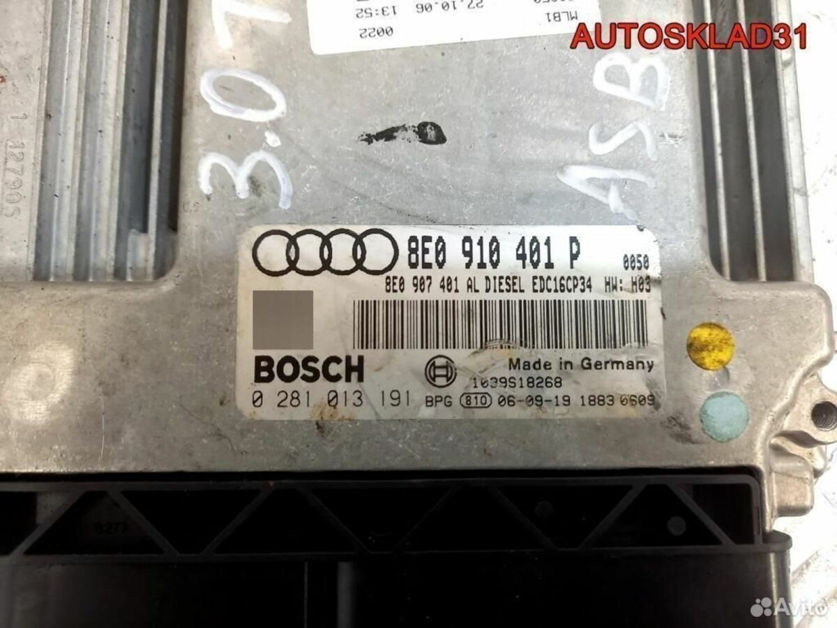 Блок эбу Audi A4 B7 3.0 ASB 8E0910401P дизель - АвтоСклад31.рф - авторазборка контрактные б/у запчасти в г. Белгород