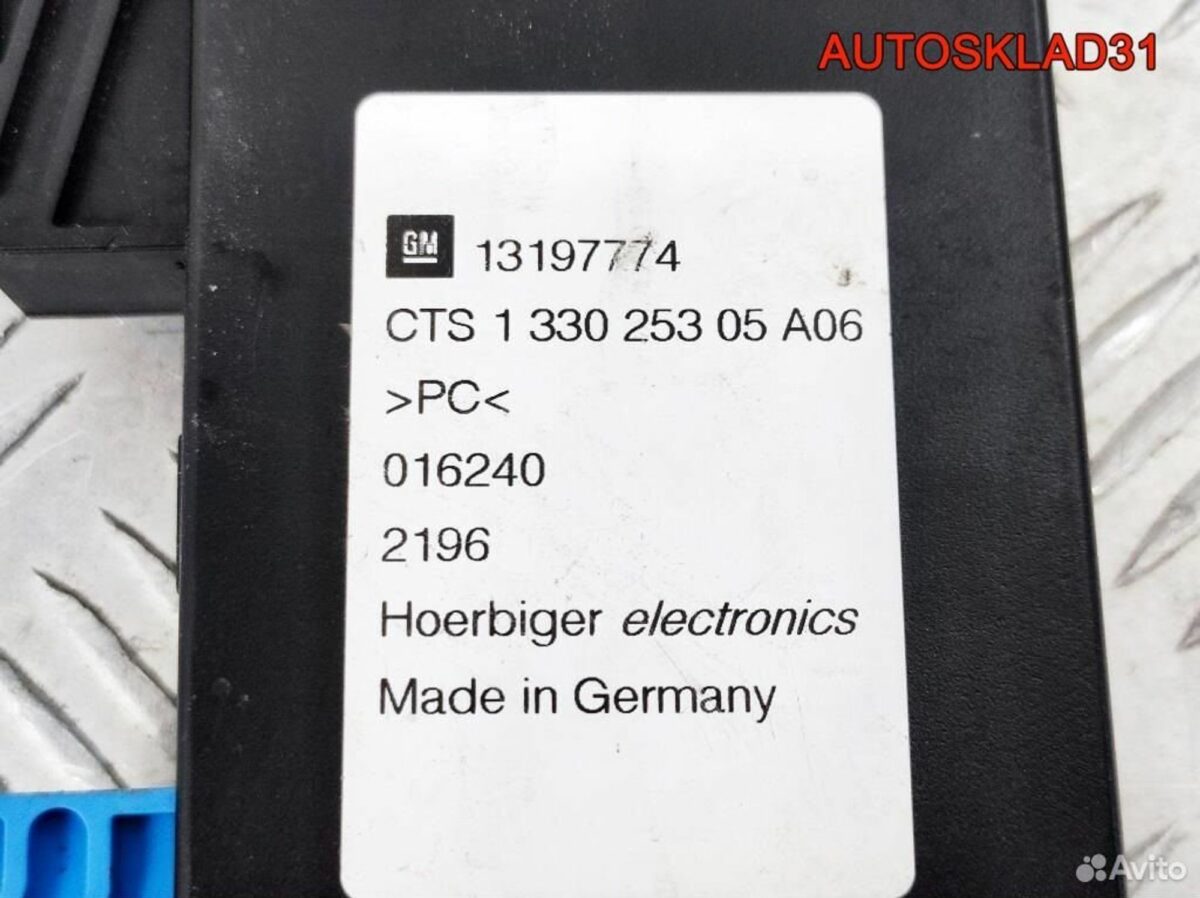 Блок комфорта Opel Astra H 13197774 Cabrio - АвтоСклад31.рф - авторазборка контрактные б/у запчасти в г. Белгород