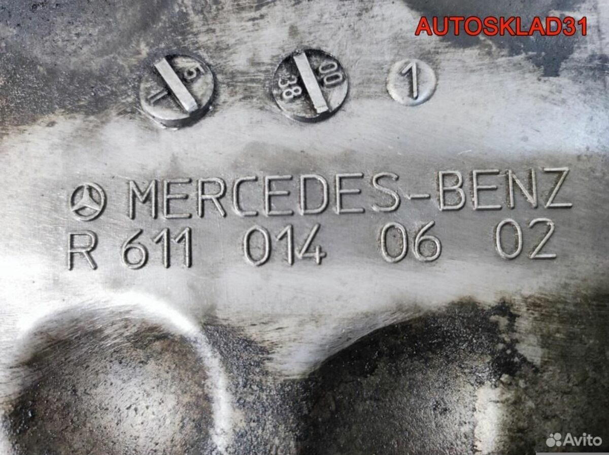 Поддон масляный двигателя Mercedes W203 6110140602 - АвтоСклад31.рф - авторазборка контрактные б/у запчасти в г. Белгород
