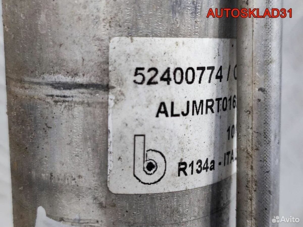 Радиатор кондиционера Opel Meriva 1850086 - АвтоСклад31.рф - авторазборка контрактные б/у запчасти в г. Белгород