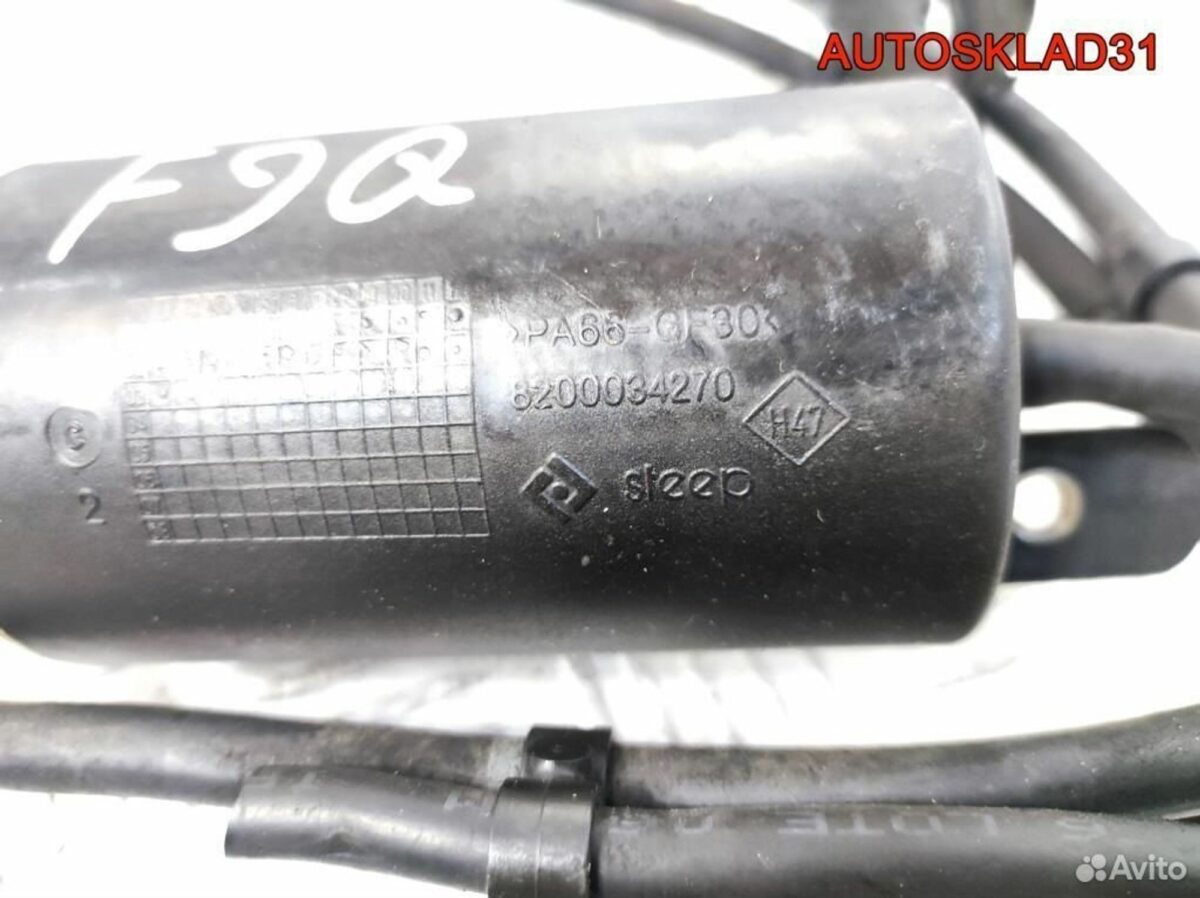Клапан воздушный Volvo V40 1.9 F9Q 8200034270 - АвтоСклад31.рф - авторазборка контрактные б/у запчасти в г. Белгород