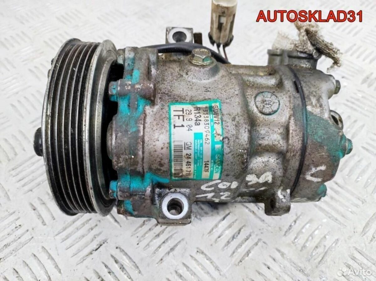 Компрессор кондиционера Opel Corsa C 24461719 - АвтоСклад31.рф - авторазборка контрактные б/у запчасти в г. Белгород