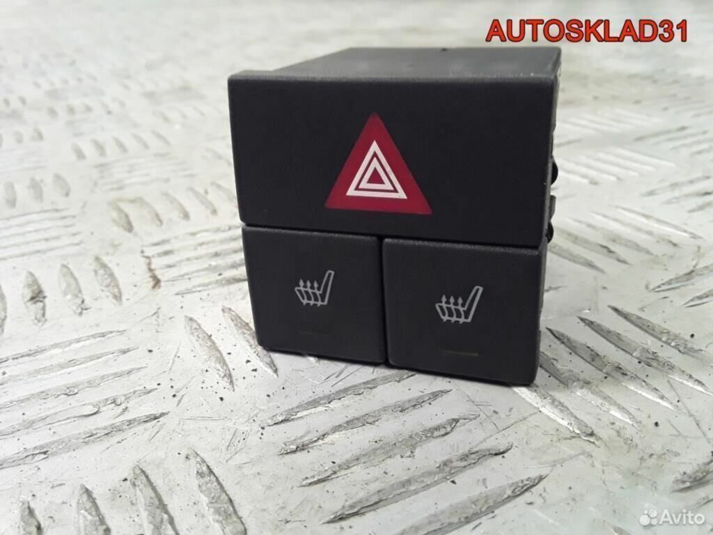 Кнопка аварийной сигнализации Opel Meriva A - АвтоСклад31.рф - авторазборка контрактные б/у запчасти в г. Белгород Кнопка аварийной сигнализации Opel Meriva A - АвтоСклад31.рф - авторазборка контрактные б/у запчасти в г. Белгород