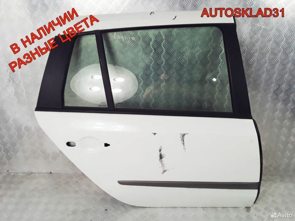 Дверь задняя правая Renault Laguna 2 Универсал - АвтоСклад31.рф - авторазборка контрактные б/у запчасти в г. Белгород