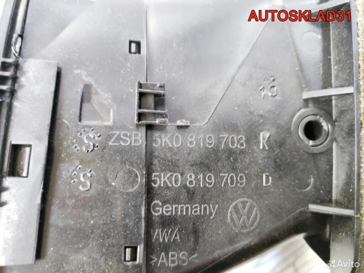 Дефлектор воздушный левый VW Golf 6 5K0819703K - АвтоСклад31.рф - авторазборка контрактные б/у запчасти в г. Белгород