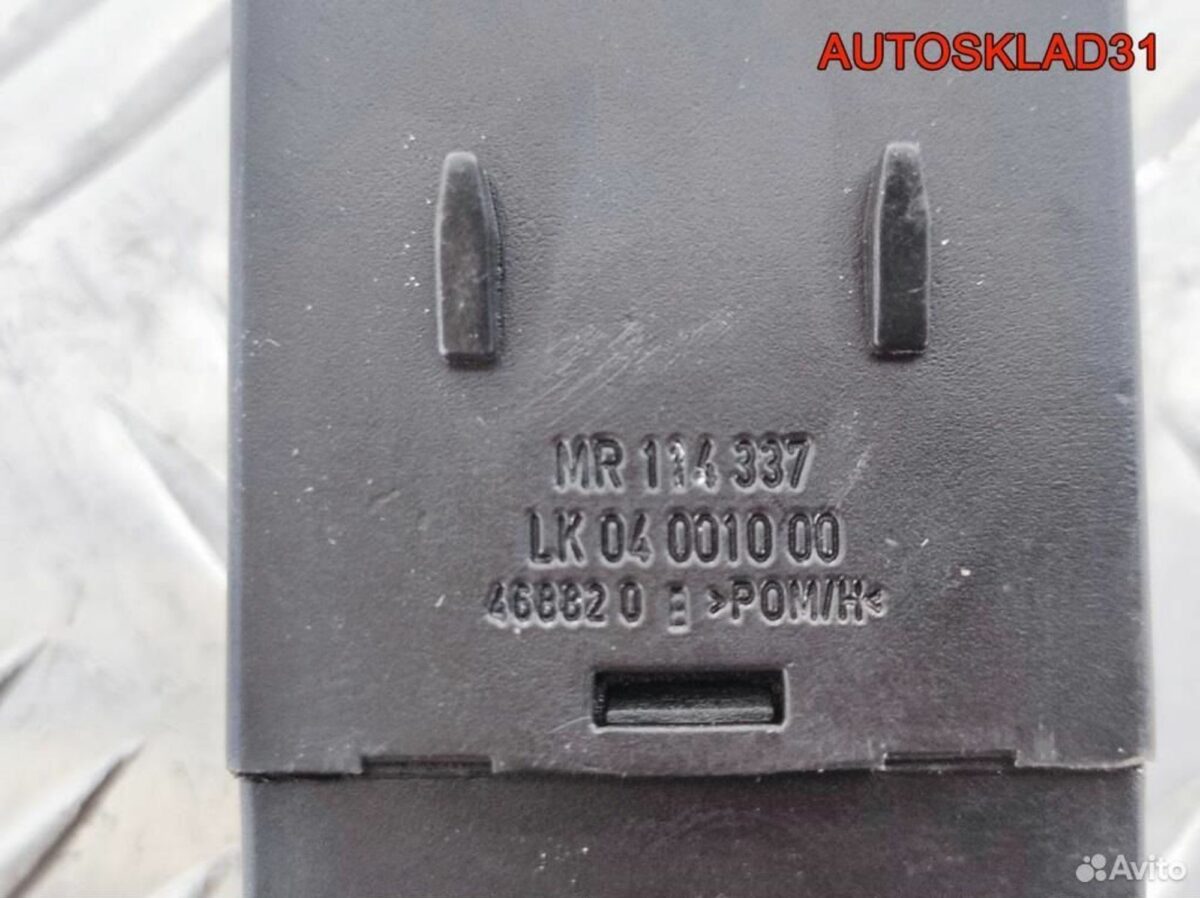 Кнопка корректора фар Mitsubishi Carisma MR114337 - АвтоСклад31.рф - авторазборка контрактные б/у запчасти в г. Белгород