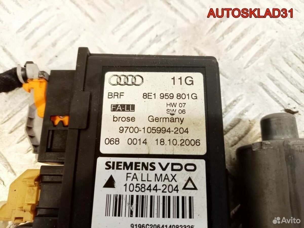 Моторчик стеклоподъемника Audi A4 B7 8E0959802G - АвтоСклад31.рф - авторазборка контрактные б/у запчасти в г. Белгород