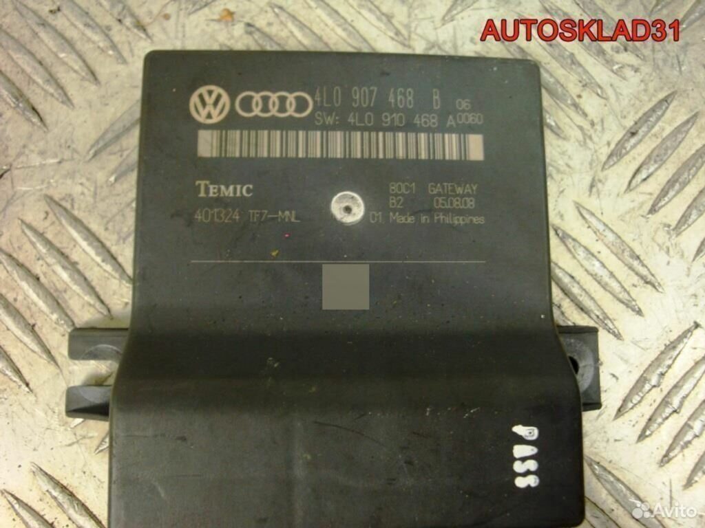 Блок электронный Audi A6 C6 4L0907468B - АвтоСклад31.рф - авторазборка контрактные б/у запчасти в г. Белгород Блок электронный Audi A6 C6 4L0907468B - АвтоСклад31.рф - авторазборка контрактные б/у запчасти в г. Белгород
