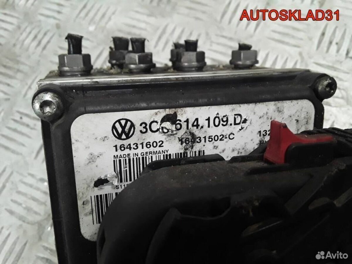 Блок ABS Volkswagen Passat B6 3C0614109D - АвтоСклад31.рф - авторазборка контрактные б/у запчасти в г. Белгород