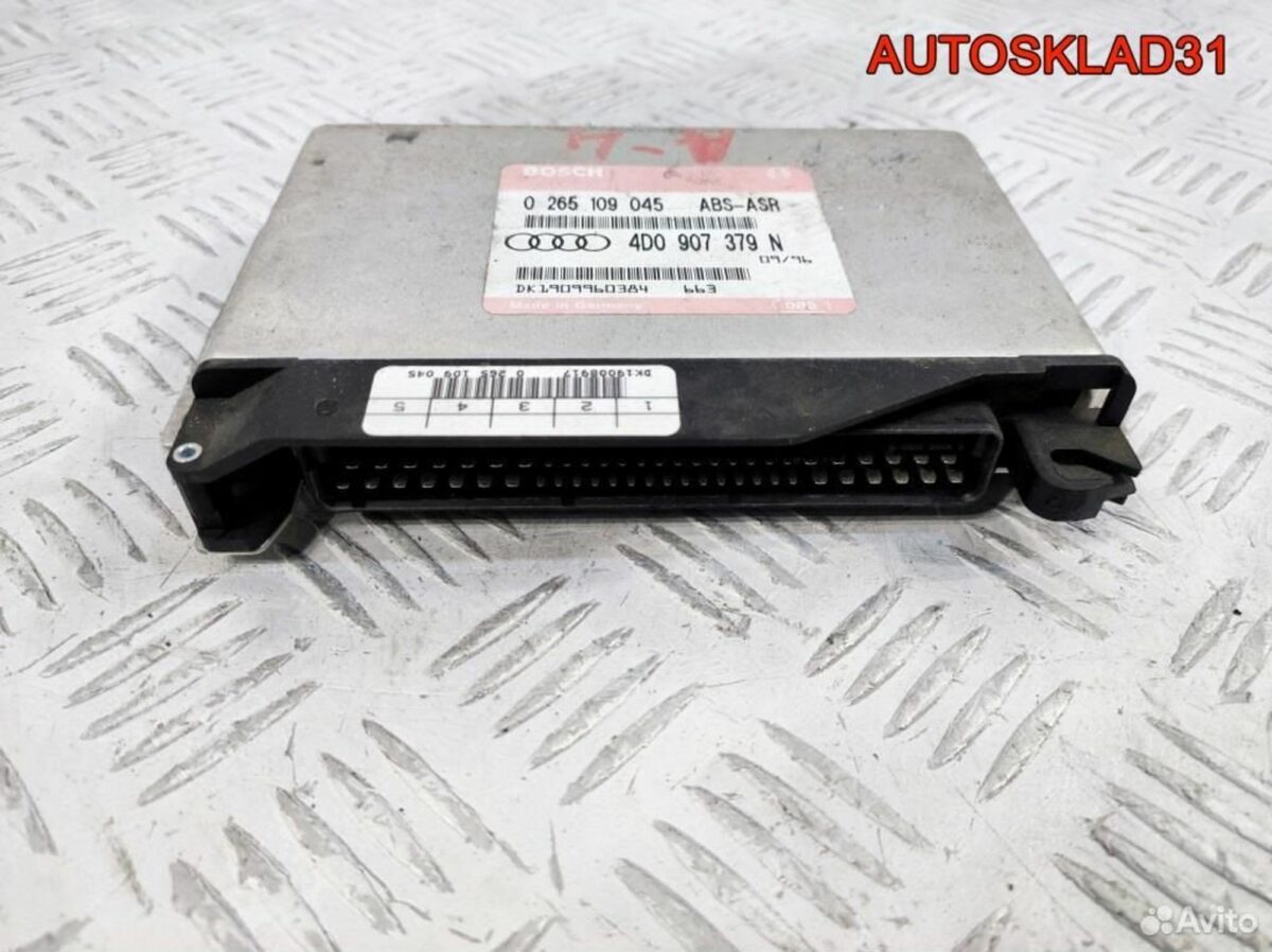 Блок управления ABS Audi A4 B5 4D0907379N - АвтоСклад31.рф - авторазборка контрактные б/у запчасти в г. Белгород