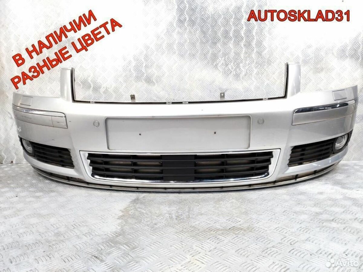 Бампер передний Audi A8 D3 4E0807105J - АвтоСклад31.рф - авторазборка контрактные б/у запчасти в г. Белгород
