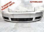 Бампер передний Audi A8 D3 4E0807105J - АвтоСклад31.рф - авторазборка контрактные б/у запчасти в г. Белгород