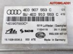 Блок управления подвеской Audi A8 D3 4E0907553C - АвтоСклад31.рф - авторазборка контрактные б/у запчасти в г. Белгород