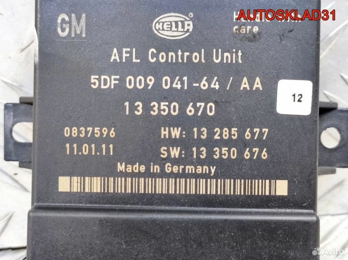 Блок управления светом Opel Astra J 13350670 - АвтоСклад31.рф - авторазборка контрактные б/у запчасти в г. Белгород