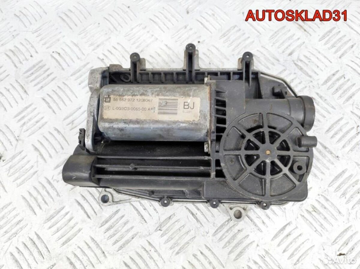 Актуатор сцепления ркпп Opel Corsa C 0132900008 - АвтоСклад31.рф - авторазборка контрактные б/у запчасти в г. Белгород