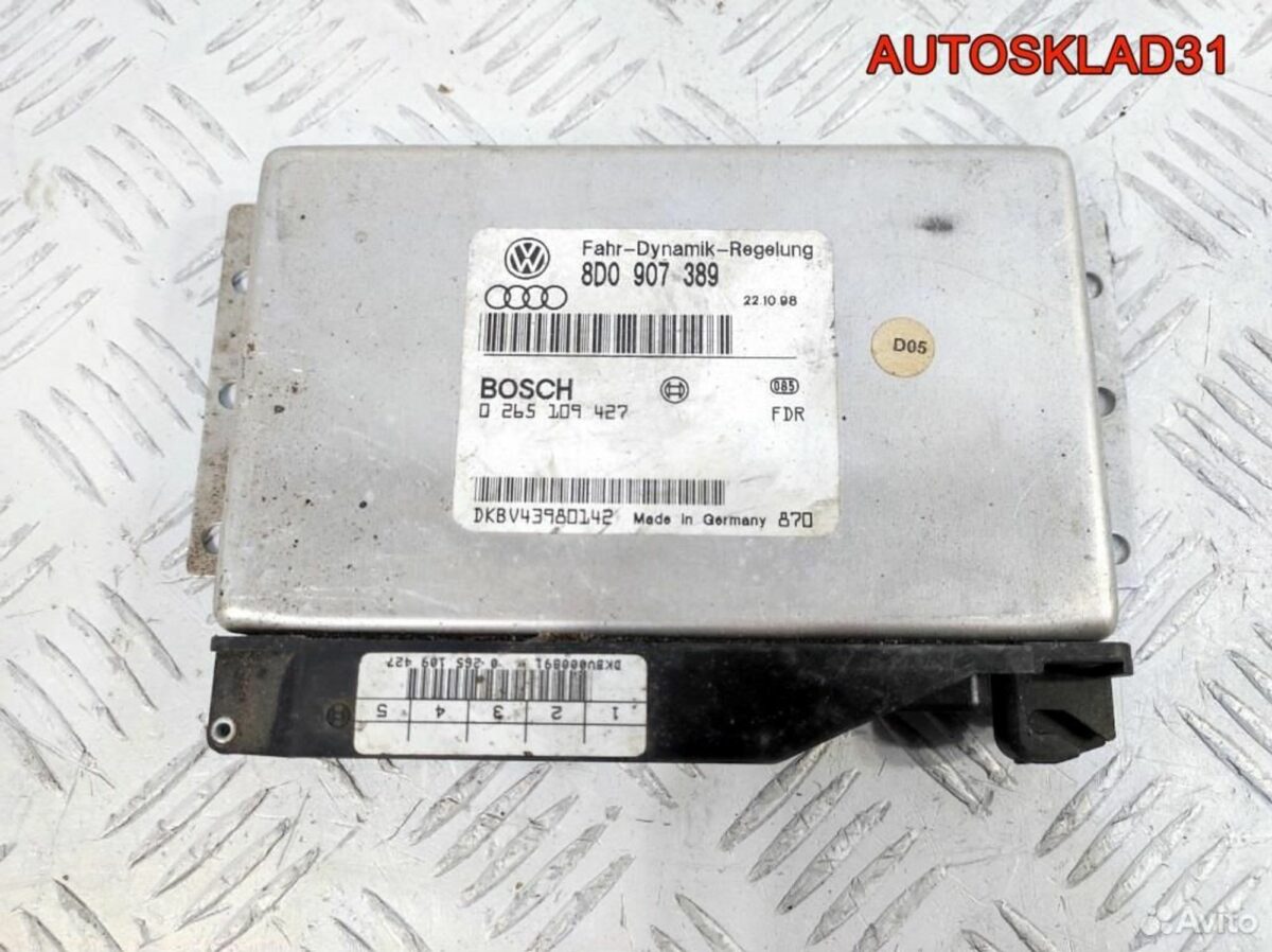 Блок управления ESP Audi A6 C5 8D0907389 - АвтоСклад31.рф - авторазборка контрактные б/у запчасти в г. Белгород