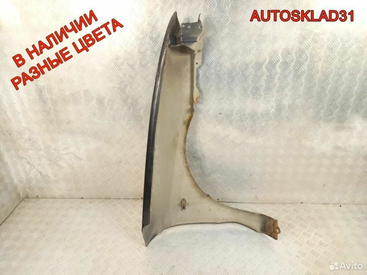 Крыло переднее левое Mitsubishi Carisma DA - АвтоСклад31.рф - авторазборка контрактные б/у запчасти в г. Белгород