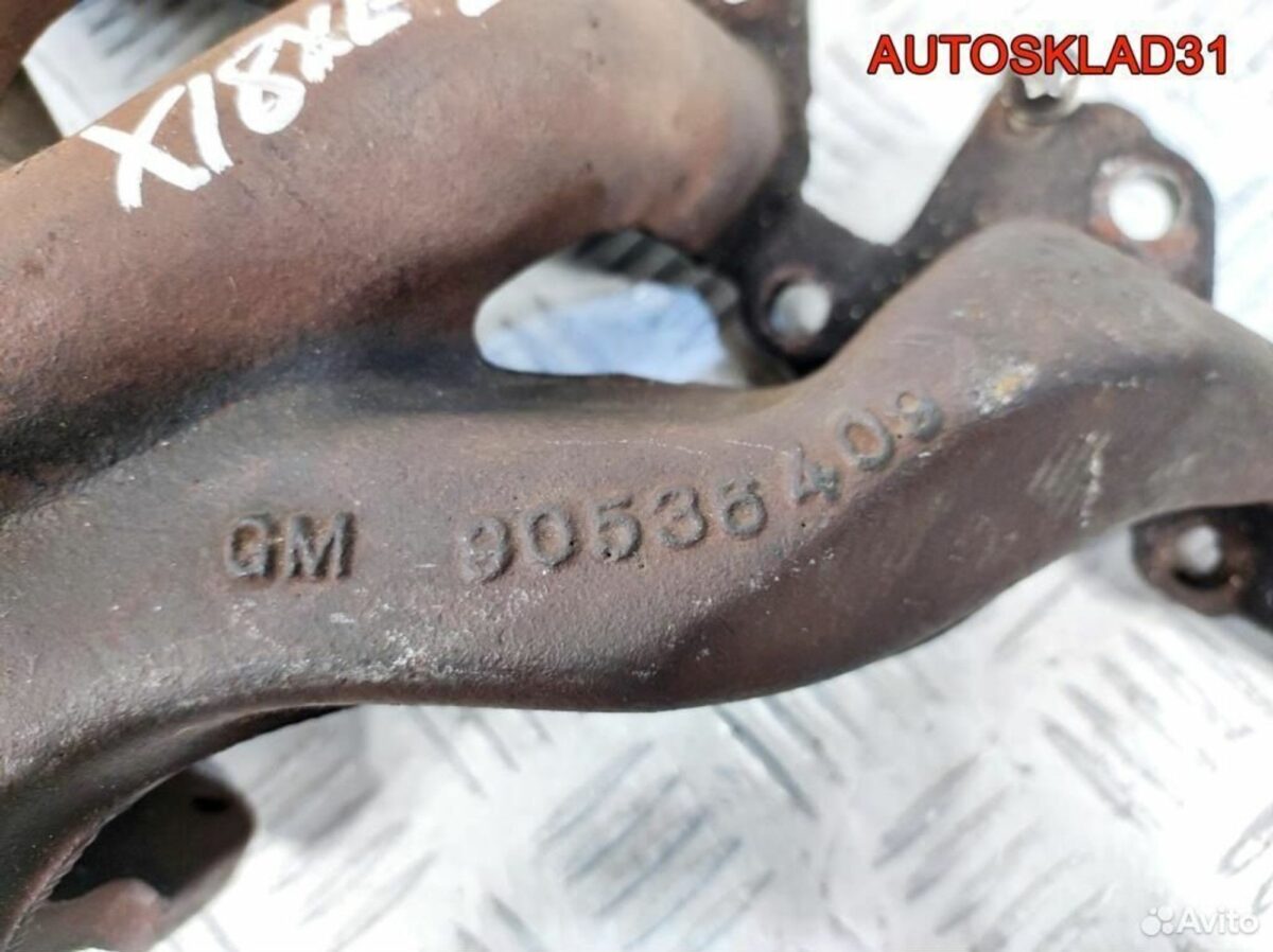 Коллектор выпускной Opel Astra G X18XE 1 90536409 - АвтоСклад31.рф - авторазборка контрактные б/у запчасти в г. Белгород