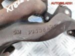 Коллектор выпускной Opel Astra G X18XE 1 90536409 - АвтоСклад31.рф - авторазборка контрактные б/у запчасти в г. Белгород