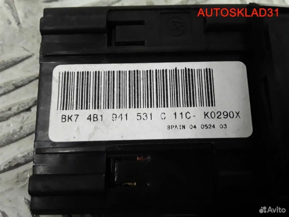 Переключатель света фар для Ауди А6 Ц5 4B1941531C - АвтоСклад31.рф - авторазборка контрактные б/у запчасти в г. Белгород