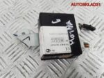 Блок управления центральным замком Mazda 6 GG - АвтоСклад31.рф - авторазборка контрактные б/у запчасти в г. Белгород