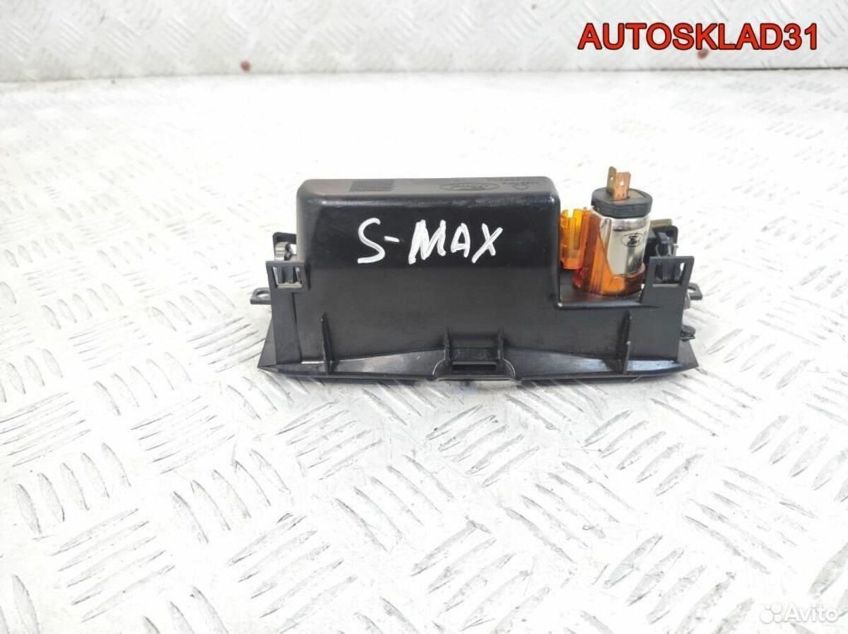 Пепельница передняя Ford S-MAX 6M21U04788A - АвтоСклад31.рф - авторазборка контрактные б/у запчасти в г. Белгород